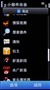 ŵ���� N8 16G����ͼƬ7