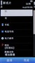 ŵ���� N8 16G����ͼƬ10
