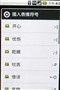 ���� W606����ͼƬ4