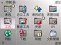 ŵ���� E66����ͼƬ2