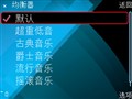 ŵ���� E66����ͼƬ5