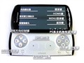 ���ᰮ���� Xperia Play Z1iͼƬ6