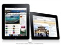 ƻ�� iPad WiFi(16GB)����ͼƬ4