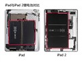 ƻ�� iPad2 CDMA+WiFi(16GB)���ͼƬ9