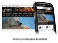 HTC G12 Desire S(S510e)ͼƬ6