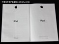 ƻ�� iPad2 WiFi(32GB)ͼƬ17