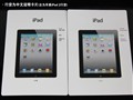 ƻ�� iPad2 WiFi(16GB)ͼƬ20