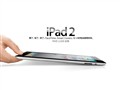 ƻ�� iPad2 WiFi(16GB)����ͼƬ1