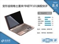 ��˶ Eee Pad Transformer TF101 ��׼��(16GB)����ͼƬ1