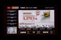 TCL L46P7200-3DͼƬ2