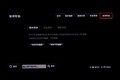 TCL L46P7200-3DͼƬ6