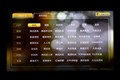 TCL L46P7200-3DͼƬ15