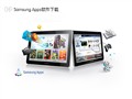 ���� Galaxy Tab P7510 (16GB)����ͼƬ6