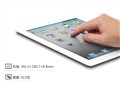 ƻ�� iPad2 3G+WiFi(16GB)����ͼƬ4