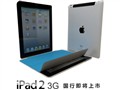ƻ�� iPad2 3G+WiFi(16GB)ͼƬ11