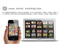 ƻ�� iPhone4S 16GͼƬ2