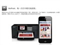 ƻ�� iPhone4S 16GͼƬ4