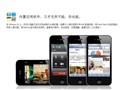 ƻ�� iPhone4S 16GͼƬ6