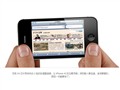 ƻ�� iPhone4S 16GͼƬ8