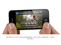 ƻ�� iPhone4S 16GͼƬ9