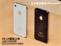ƻ�� iPhone4S 16G����ͼƬ2