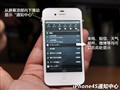 ƻ�� iPhone4S 16G����ͼƬ4