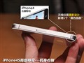 ƻ�� iPhone4S 16G����ͼƬ6