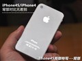ƻ�� iPhone4S 16G����ͼƬ8