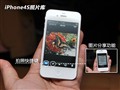 ƻ�� iPhone4S 16G����ͼƬ10
