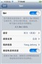 ƻ�� iPhone4S 16G����ͼƬ2