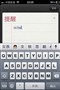 ƻ�� iPhone4S 16G����ͼƬ5