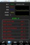 ƻ�� iPhone4S 16G����ͼƬ8