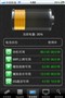 ƻ�� iPhone4S 16G����ͼƬ9