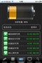 ƻ�� iPhone4S 16G����ͼƬ10