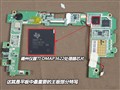 ���� ��Pad A1(16GB)���ͼƬ8