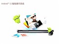 ����i919U�ٷ�ͼƬ3