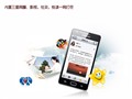 ����i919U�ٷ�ͼƬ4