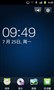 ���� i9100 3G�ֻ�WCDMA/GSMŷ�����ͼƬ5
