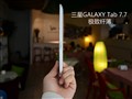 ���� Galaxy Tab 7.7 P6800(16GB)����ͼƬ6