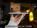���� Galaxy Tab 7.7 P6800(16GB)����ͼƬ7