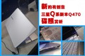 ����Q470-JT02����ͼƬ1