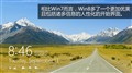΢��Windows 8����ͼͼƬ
