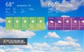΢��Windows 8����ͼͼƬ