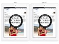 ƻ����iPad(iPad3) 16GB2048��1536�ֱ���ͼƬ