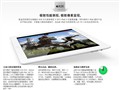 ƻ����iPad(iPad3) 16GB˫��A5XͼƬ