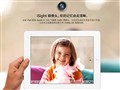 ƻ����iPad(iPad3) 16GB500����������ͷͼƬ