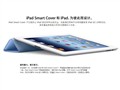 ƻ����iPad(iPad3) 16GB���ͼƬ