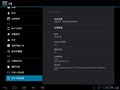 ���� Vi40 ��Ӣ��(8GB)ͼƬ20