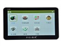 华创e路航 X10