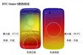 HTC G12 Desire S(S510e)��ͼѡ��ͼƬ4